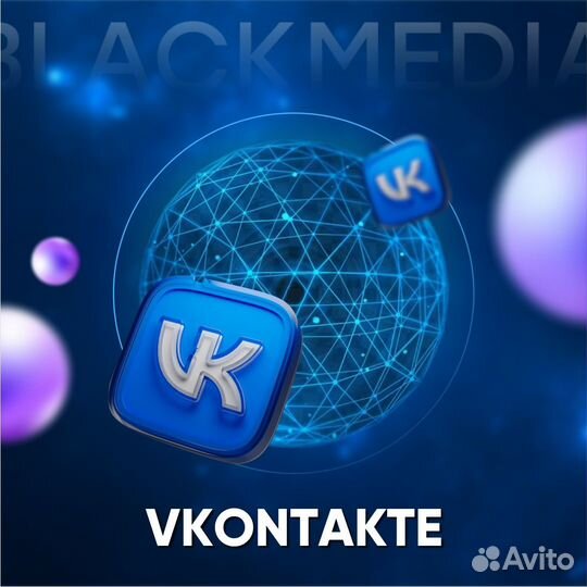 Смм специалист/ smm реклама/ таргетолог