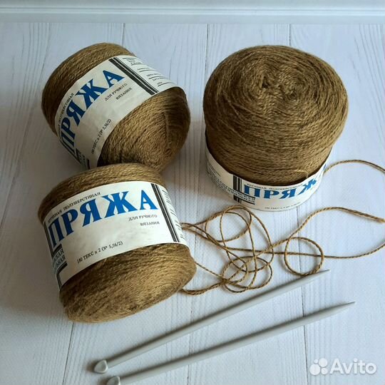 Пряжа нитки для вязания полушерсть СССР