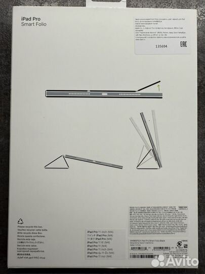 SMART folio iPad pro 11 2024