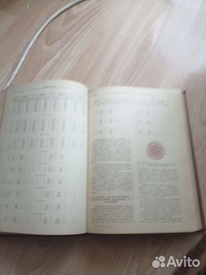 Справочник электрика