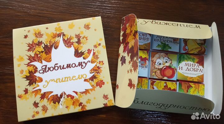 Подарочный набор,шокобокс на день учителя