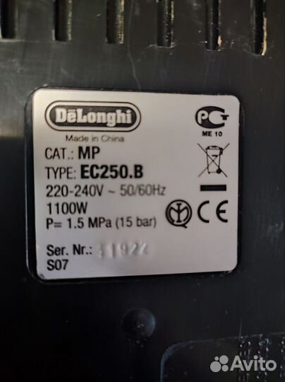Кофеварка рожковая delonghi ec 250b