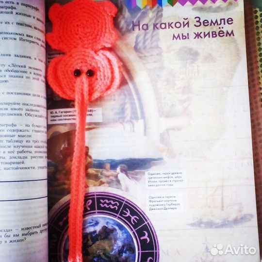 Закладки в книги