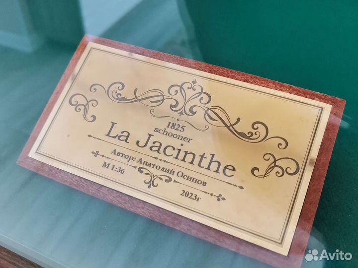 Модель парусного корабля