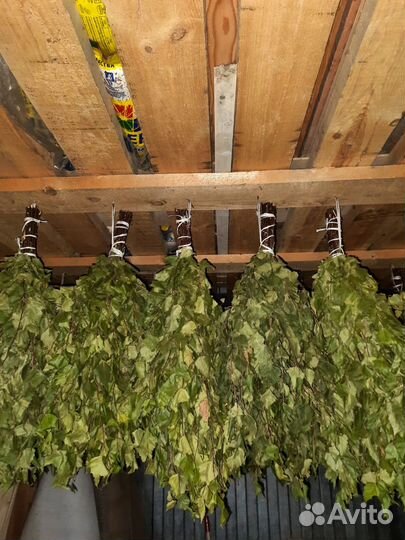 Банные веники дуб/береза/пихта/аромамасла