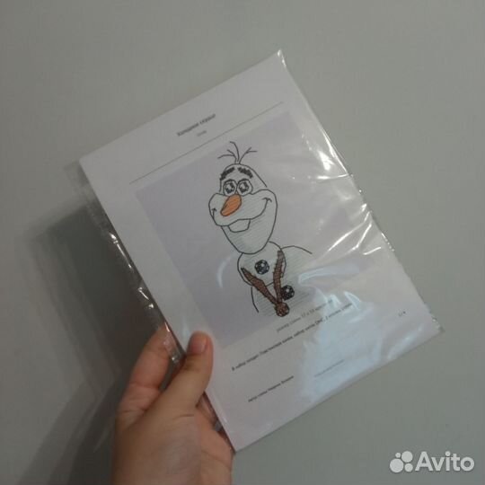 Набор для вышивания крестом 