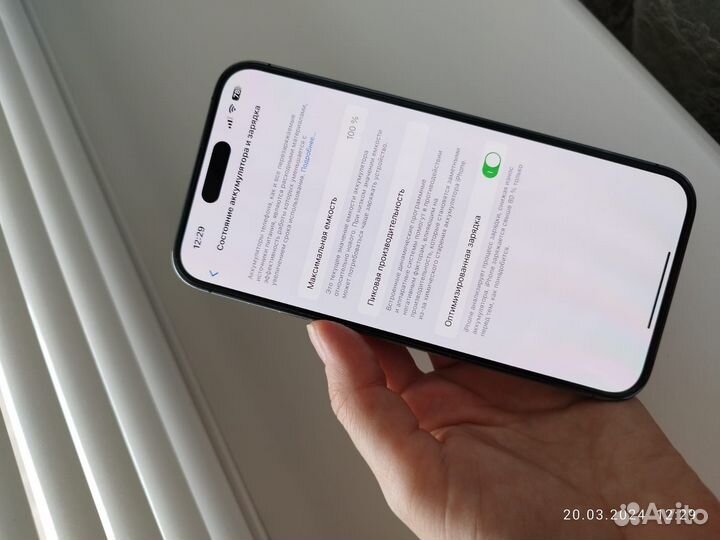 iPhone 14 Pro Max, 256 ГБ