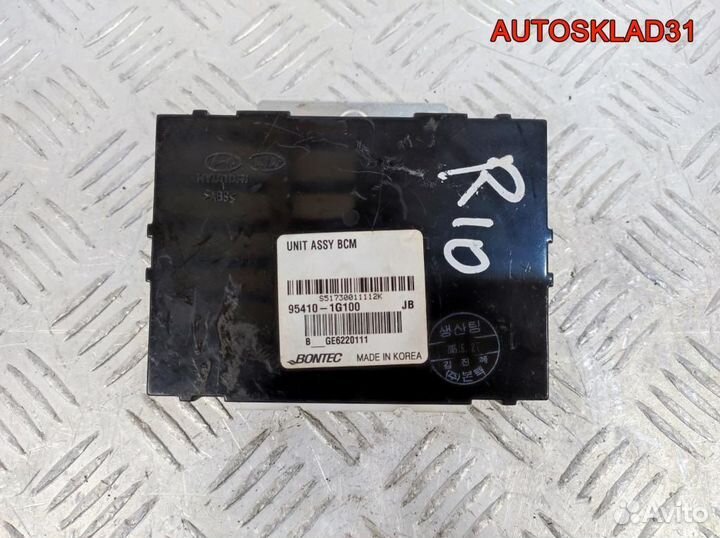 Блок управления центральным замком Kia Rio