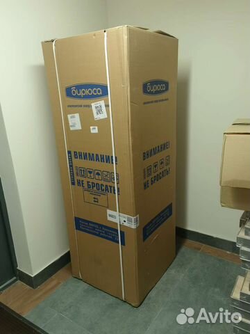 Холодильник Бирюса 6033, графит