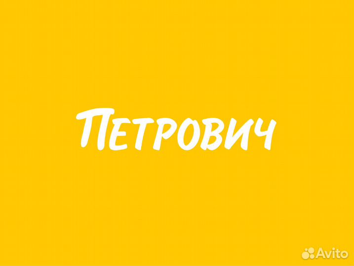 Работник торгового зала