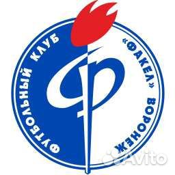 Билеты на футбол