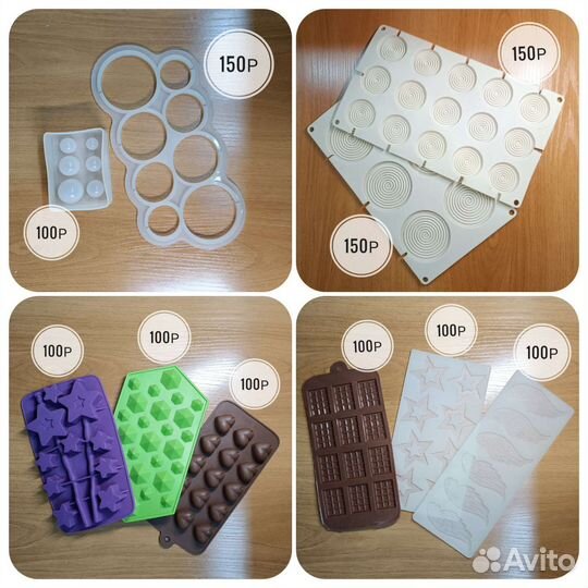 Силиконовые формы, молды, для кондитера