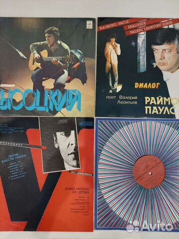 Виниловые пластинки СССР
