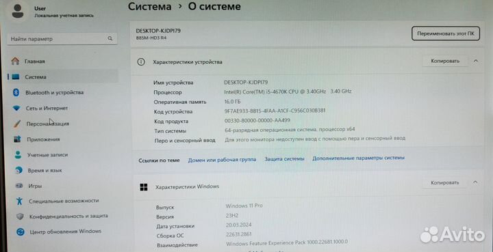 Пк Core i5 4670K /1060(6G) /SSD(256Gb) /HDD(1.0Tb)