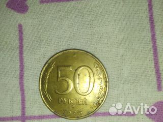 35 Монет Рубли 1992- 1,5,10,20, 1993- 50