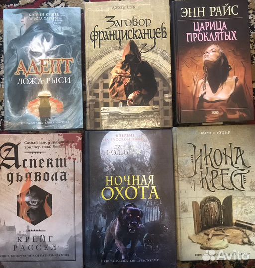 Книга-загадка книга-бестселлер