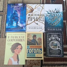 Книги разных жанров