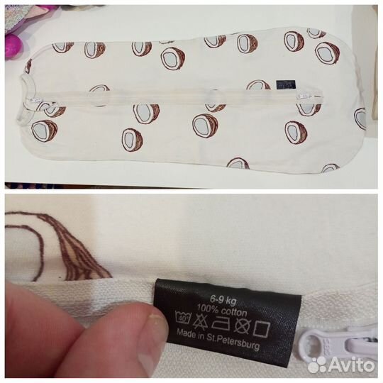 Мешок для сна