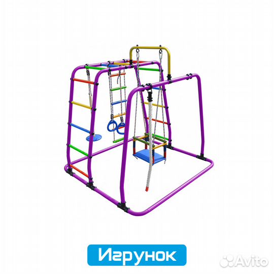 Напольные детские комплексы для дома и улицы