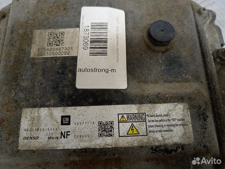 Блок управления двигателем для Opel Astra H