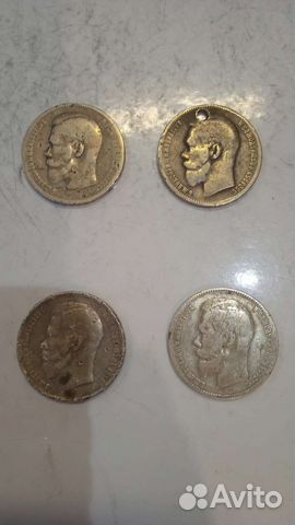 Рубли Николай 2 оригинал серебро