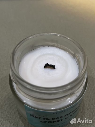 Ароматическая свеча