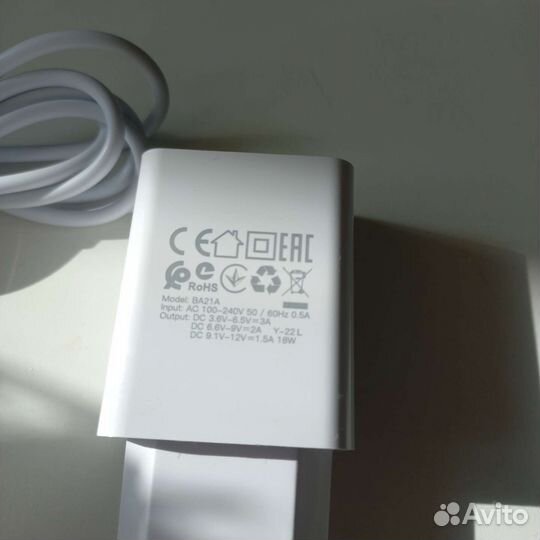 Быстрая зарядка Borofone (micro usb)