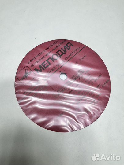 Винил Пластинка Классическая музыка П.Чайковский