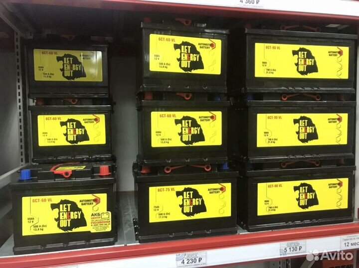 Аккумулятор Giver 60Ah 570A пусковой, обратная