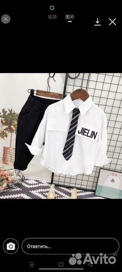 Рубашка на мальчика