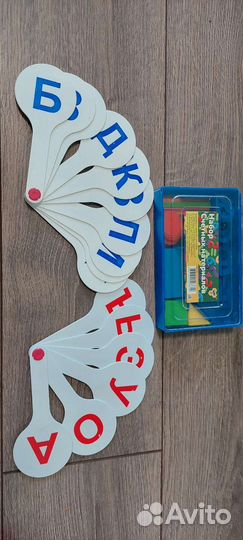 Набор счетных материалов