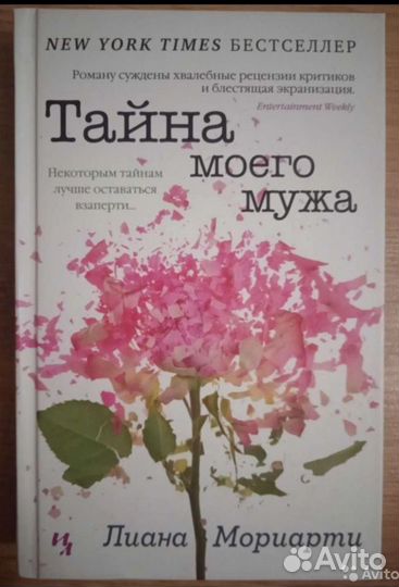 Книги разные