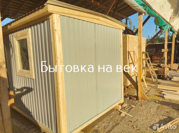 Вагон бытовка