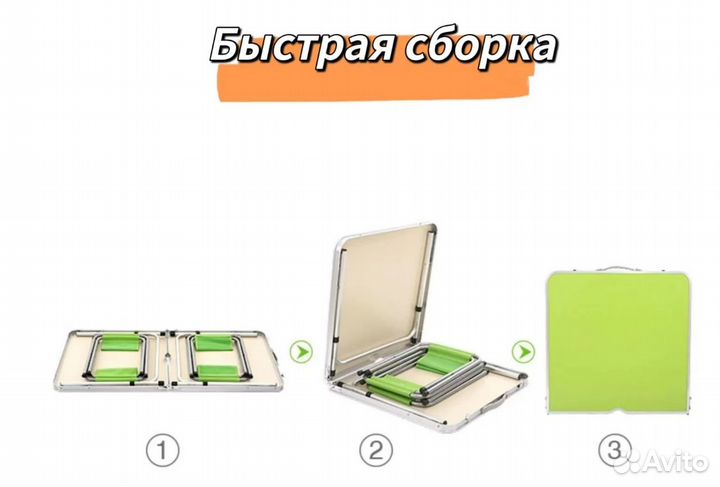 Стол для кемпинга складной со стульями