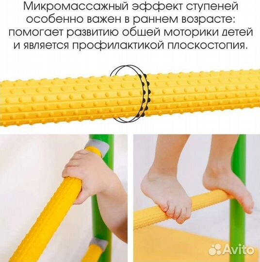 Спортивный комплекс на базе шведской стенки romana