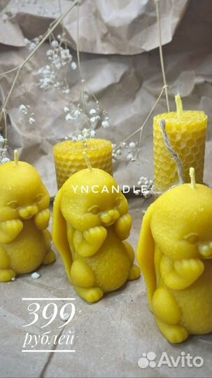 Свечи ручной работы