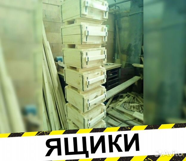 Ящик деревянный, транспортировочная тара