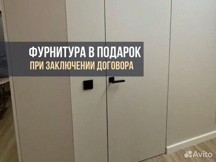 Двери скрытого монтажа