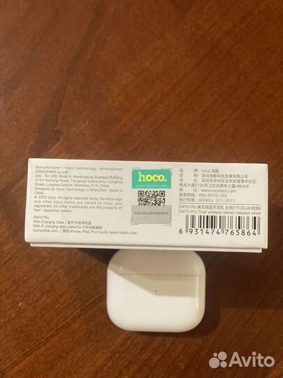 Беспроводные наушники Hoco новые