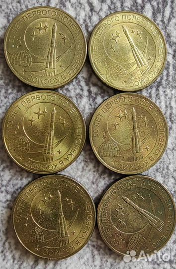 Юбилейные монеты