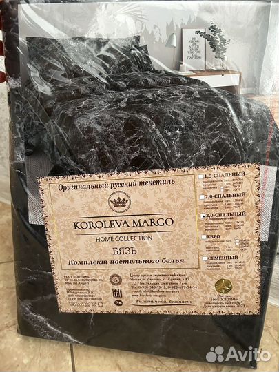 Белье постельное бязь 2сп