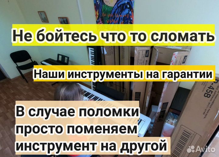 Электронное пианино Casio аренда/продажа