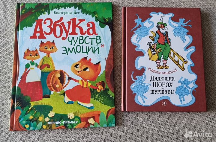 Книги на доставку для Ларисы