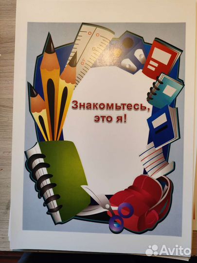 Портфолио23гимназия