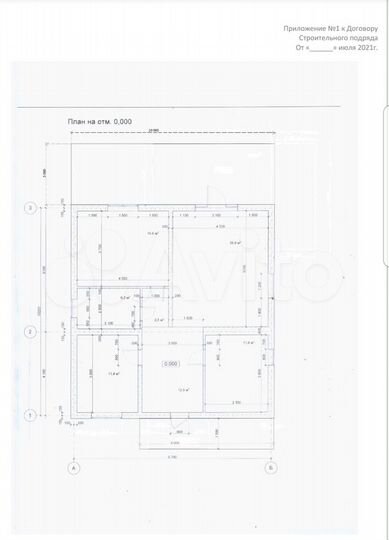 Дом 130 м² на участке 4,2 сот.
