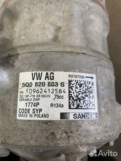 Компрессор кондиционера skoda octavia 5Q0820803G