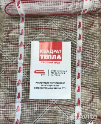 Теплый пол