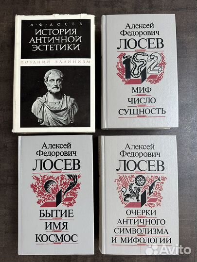 Книги по философии
