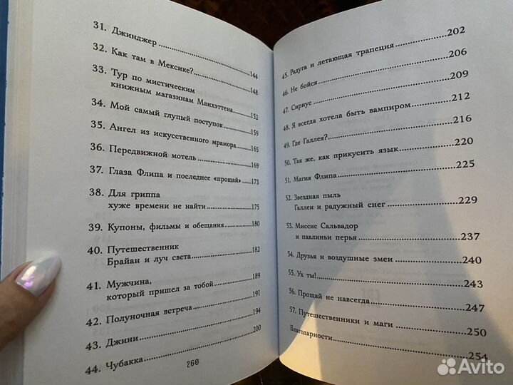 Книга Когда дружба провожала меня домой новая