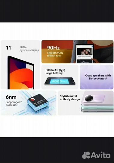 Xiaomi Redmi Pad SE 8/256